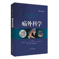 音像疝外科学William W. Hope William S. Cobb Gina L. Adrales