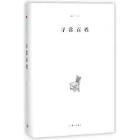 音像寻常百姓郭正一