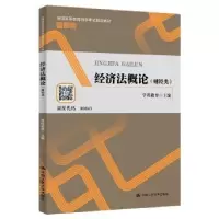 音像经济概:财经类学程教育