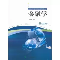 音像金融学杨福明 编