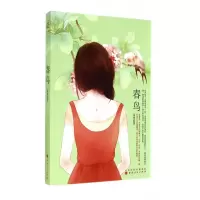 音像春鸟易丹
