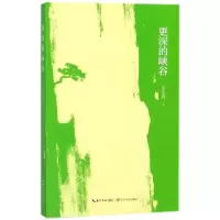 音像更深的峡谷吴先鸿