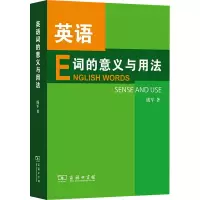 音像英语词的意义与用法钱军