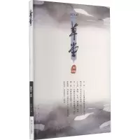 音像草堂 总第55卷梁平编