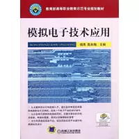 音像模拟技术应用杨燕,陈兆梅主编