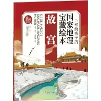 音像故宫闫飞