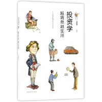 音像学越简单越实用编者:文明德