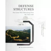 音像城池防御建筑(英文版)iao Yun