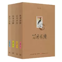 音像范用存牍范用 艾芜 巴金 朔望卞之琳 冰心 等著,汪家明编
