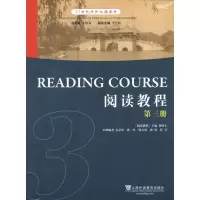 音像阅读教程.第3册郑铁生 编