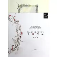 音像大师作品唐明轩