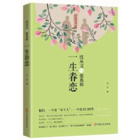 音像沈从文与张兆和:一生眷恋乌合