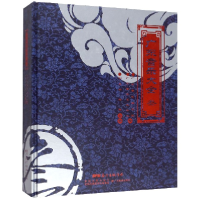 音像广东音乐大全(3)(精)编者:何克宁//何薇