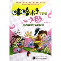 音像甩不掉的吵闹粉丝简梅梅