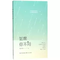 音像如果你不问赵洁园