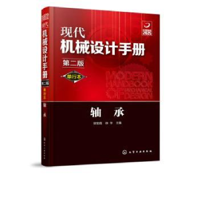 音像轴承郭宝霞