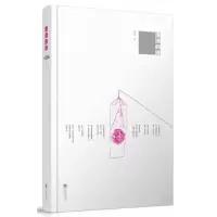 音像潇潇的诗(精)潇潇