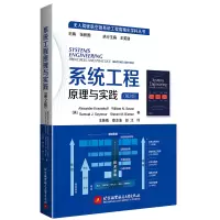 音像系统工程原理与实践(第2版)