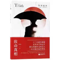 音像致命聂小杨