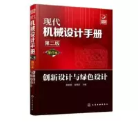 音像创新设计与绿色设计赵新军,张秀芬主编