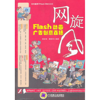 音像网旋风王国胜
