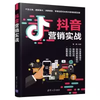 音像营销实战杨群