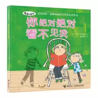 音像与劳拉:你看见我[英]罗伦·乔尔德