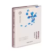 音像相识莫相忘,且行且珍惜:闲品秦淮八艳(塑封)王臣