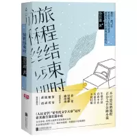 音像旅程结束时张其鑫
