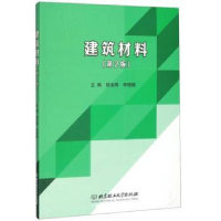 音像建筑材料徐友辉