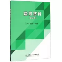 音像建筑材料徐友辉