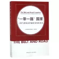 音像工程与法律制度及风险防范编者:谭敬慧