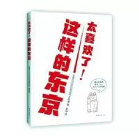 音像太喜欢了!这样的东京[日]STUDIOWORK工作室