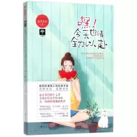 音像嘿今天也请全力以赴南风北至