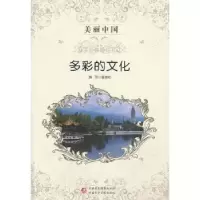 音像多彩的文化张俊红