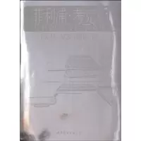音像当代世界建筑经典精选:5:5江金权