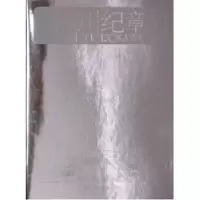 音像当代世界建筑经典精选:10:10(奥)莫扎特