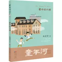 音像雾中的大楼赵丽宏