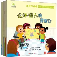 音像成长不烦恼 幼儿格养成系列绘本(6册)