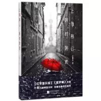 音像上海多云有时有雨吕瞻呈