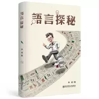 音像语言探秘李斌