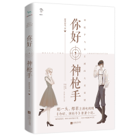 音像你好神莲沐初光