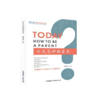 音像今天怎样做家长楼秀萍