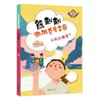 音像两汉魏晋/熊赳赳遨游哲学王国陈俊明