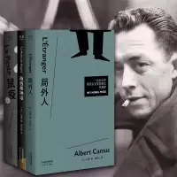 音像加缪作品集(3册)(法)阿尔贝·加缪(Albert Camus)