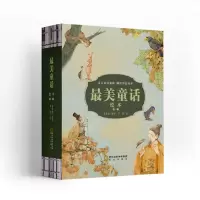 音像童话绘本(辑)蓝草帽