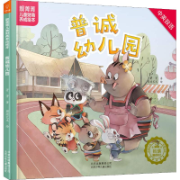 音像普诚幼儿园菁菁