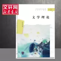 音像文学理论汪正龙等