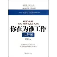 音像你在为谁工作邵宏彬