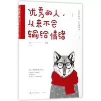 音像的人从来不会输给情绪编者:连山